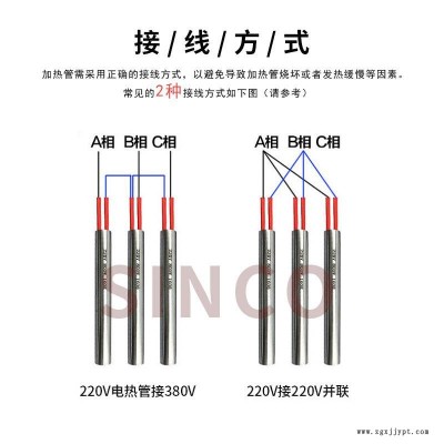 江苏省模温机干烧电加热管 高精密直插式发热棒 快速节能 兴柯电热生产厂图2