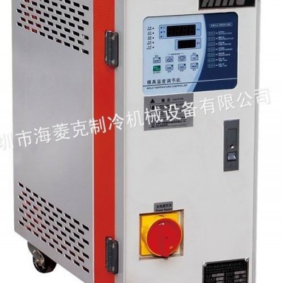 供应海菱温度加热器HL-09SW注塑模温机
