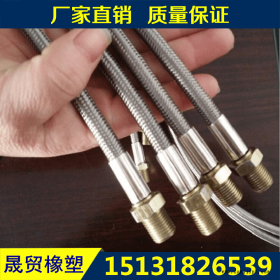 晟贸生产不锈钢编织高温管绝缘阻燃耐高温腐蚀铁氟龙管模温机 注塑机油管 3/8铁氟龙钢丝编织管图2