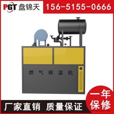 盘锦天燃气模温机 燃气导热油炉 节能燃气锅炉 资质齐全 质量保证图2