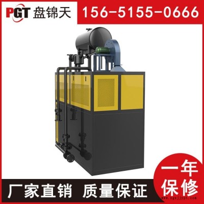 盘锦天燃气模温机 燃气导热油炉 节能燃气锅炉 资质齐全 质量保证图4