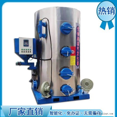 鲁通厂家供应不锈钢燃气锅炉 定制全自动电热模温机 工业电热蒸汽发生器定制图1