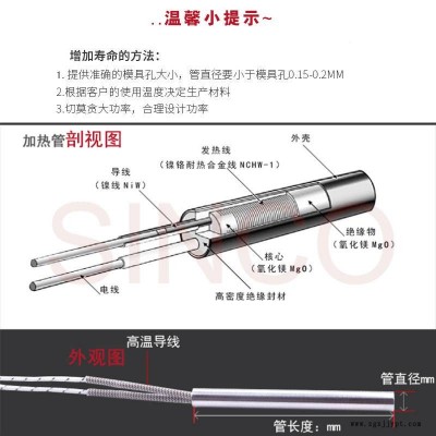 电加热棒 质量好的六角法兰单头电加热管 干烧电发热管 西安硫化机模温机加热器 非标定做 兴柯电热图3