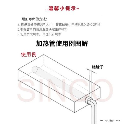 电加热棒 质量好的六角法兰单头电加热管 干烧电发热管 西安硫化机模温机加热器 非标定做 兴柯电热图2