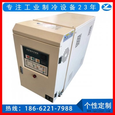 高品质模温机  油式模温机 压铸机模温机图4