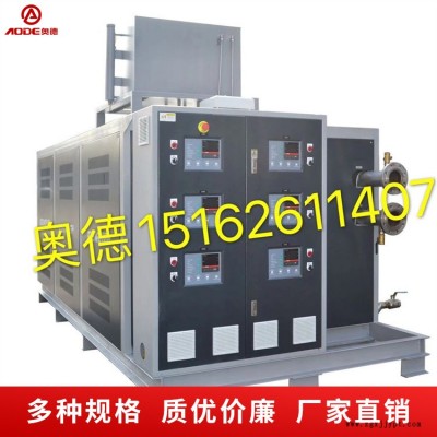 扬州化工导热油炉冷水机模温机奥德质量保证价格合理图4