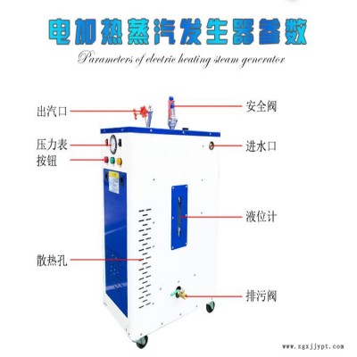 性能高电加热设备 模温机用电加热蒸汽发生器 电热蒸汽锅炉 沧州国扬厂家 可按需定制图2