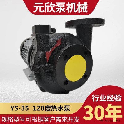 台湾元欣YS-35C 模温机专用200度高温油泵图2