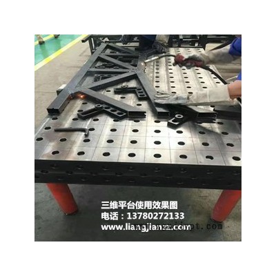 江西吉安 三维柔性焊接平台 机械手焊接工作台 流水线机械手配套使用图3
