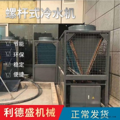 风冷式冷水机,真空镀膜机冷水机价格图8