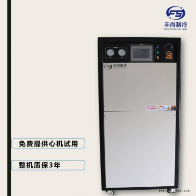深冷水汽捕集泵金属镀膜水汽捕集器真空镀膜机配套深冷机图2