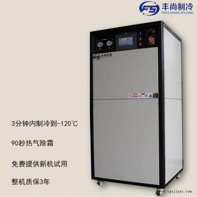 深冷水汽捕集泵金属镀膜水汽捕集器真空镀膜机配套深冷机图3