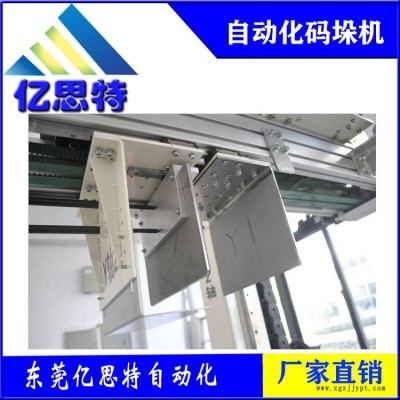 东莞亿思特纸箱码垛桁架机械手XYZ双立柱二轴三轴桁架式机械手车床桁架机械手图3
