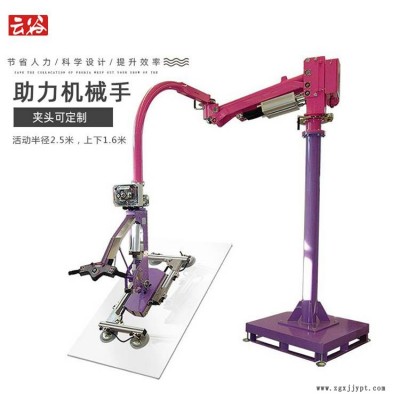 云谷玻璃吸盘机械手100kg负载省力搬运助力机械手YG100图1