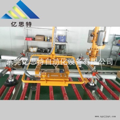 东莞亿思特厂家直销玻璃搬运助力机械手气动机械手助力机械臂汽车玻璃搬运助力机械手图2