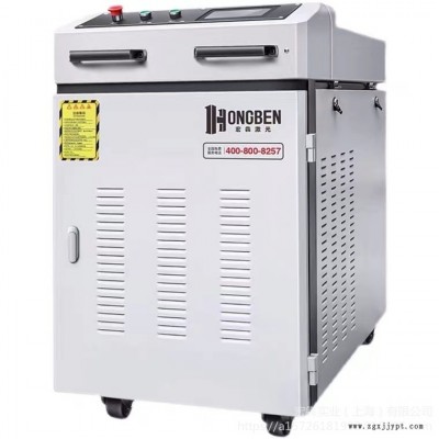 激光焊价格 HB-W1000型手持激光焊接机 薄板厨具 钣金件焊接 机械手焊接
