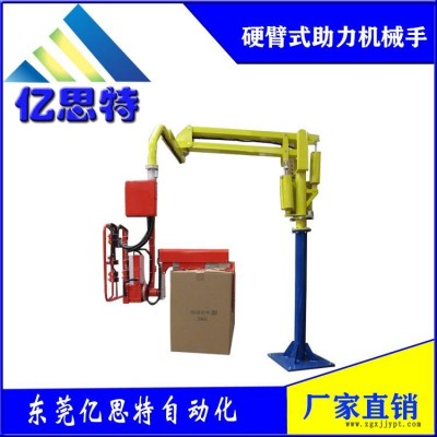 东莞亿思特助力机械手设备品牌商家直销气动助力机械手工业搬运机械手助力机械手臂