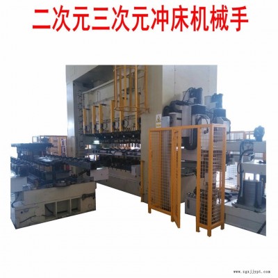 冲压单机多工位传动机械手生产厂家-冲床多工位三次元二次元机械手价格-东莞佑亿提供图2