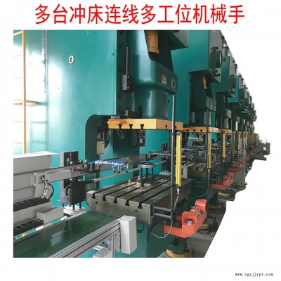 冲压单机多工位传动机械手生产厂家-冲床多工位三次元二次元机械手价格-东莞佑亿提供图3