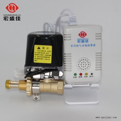 宏盛佳-厨房液化气钢瓶用机械手-钢瓶燃气阀门自动关闭机械手SS2015-1-燃气报警器带钢瓶机械手功能