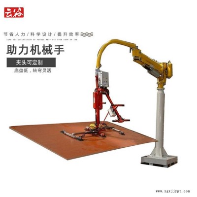 云谷木板搬运助力机械手YG100 吸盘式气动助力机械手 夹具可定制图1