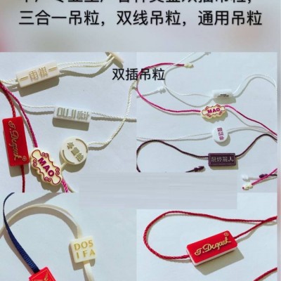 服装吊粒机 吊粒自动化设备 吊粒机械手 吊牌机械手 服装辅料生产设备 衣服挂牌自动化设备 中粤出品图3