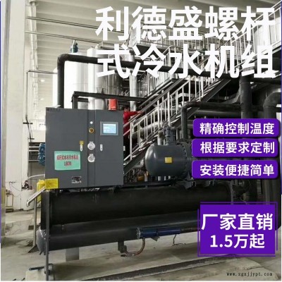 冷水机直销,真空镀膜机冷水机价格图6