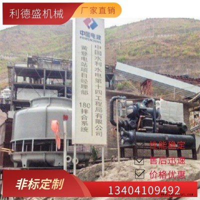 冷水机直销,真空镀膜机冷水机价格图3