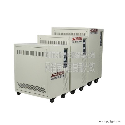 安博特配套连杆式冲压机械手稳压器30KW 二 三次元机械手稳压器50KVA图2