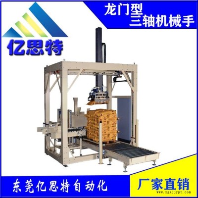 东莞亿思特厂家直销龙门型三轴机械手龙门上下料机械手机械手码垛机品质保障
