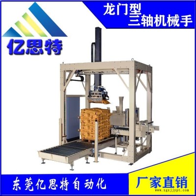 东莞亿思特厂家直销龙门型三轴机械手龙门上下料机械手机械手码垛机品质保障图2