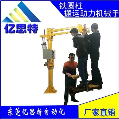 东莞亿思特助力机械手臂厂家直销助力机械手品牌工业搬运机械手助力臂机械手
