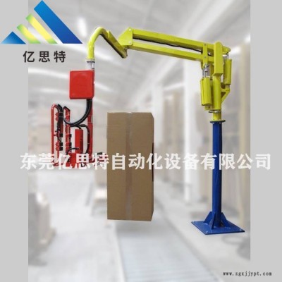 东莞亿思特自动化设备厂家直销助力机械手纸箱搬运助力机械手助力臂机械手图2