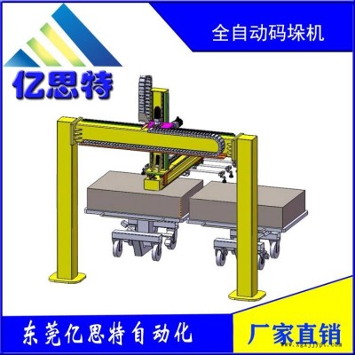 东莞亿思特桁架上下料机械手低位码垛机抓手式码垛机器人机械手码垛厂家直销价格图1