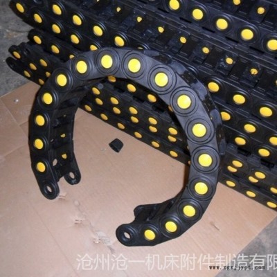 沧一定制35*50机械手电缆拖链油管穿线尼龙坦克链机床拖链图1