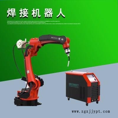 博裕智能  自动焊接机器人 工业机器人 二保焊接机器人 机械手