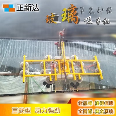 正新达载重1800公斤电动玻璃吸吊机真空吸盘强力旋转幕墙翻转大型吊具租用助力机械手图2
