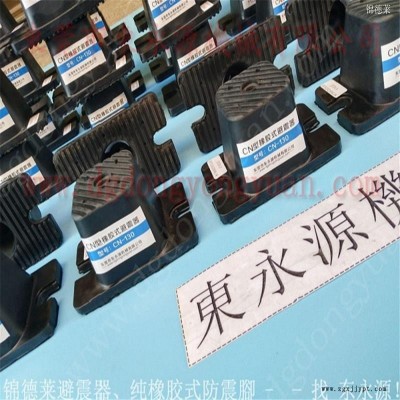 油压机减震器 油压冲床 避震器  大朗针织机减震装置，冲压机械手配套涂油机图8