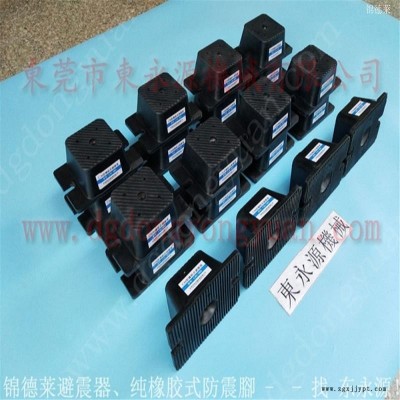油压机减震器 油压冲床 避震器  大朗针织机减震装置，冲压机械手配套涂油机图9
