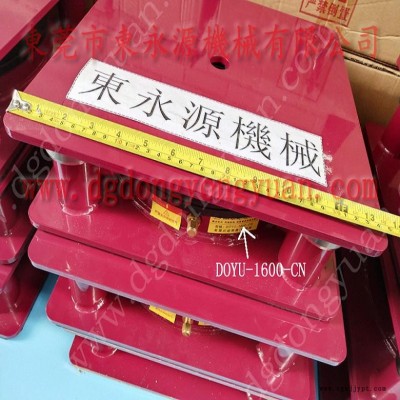压痕机减震垫 机器搬上楼用的 减震垫  带式窗帘包边机减振脚，机械手配套自动喷油机图8