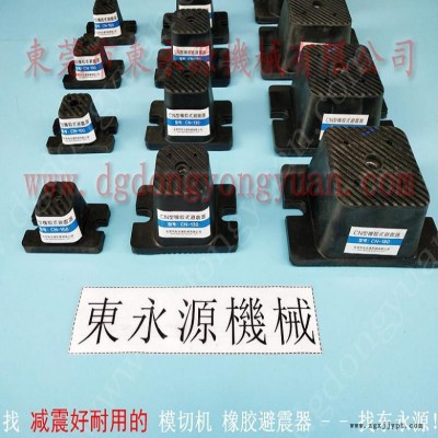 压痕机减震垫 机器搬上楼用的 减震垫  带式窗帘包边机减振脚，机械手配套自动喷油机图3
