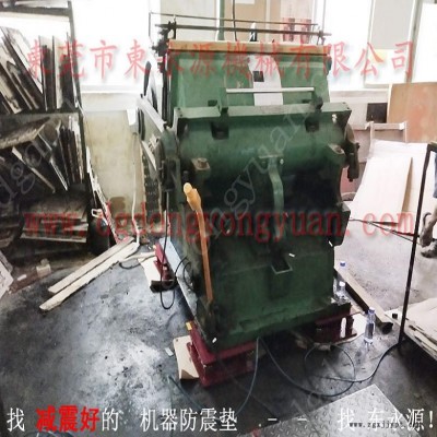 压痕机减震垫 机器搬上楼用的 减震垫  带式窗帘包边机减振脚，机械手配套自动喷油机图7