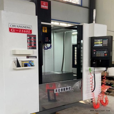 1160立式加工中心 河北创能数控 机械手刀库数控机床图2