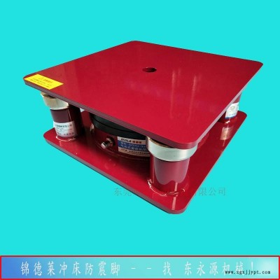 裁断机防震脚垫 模切冲床 避振器  裁断机振动噪声隔振垫，冲压机械手配套涂油机图5