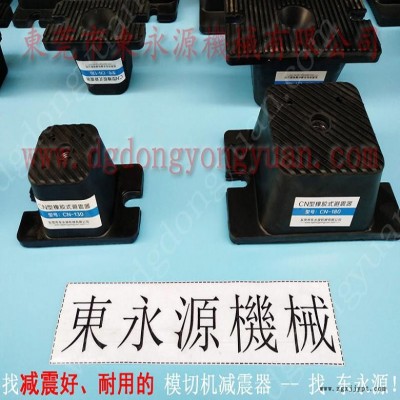 佛山楼上机器隔振垫  吸塑液压裁切机隔震垫，机械手配套自动喷油机图5