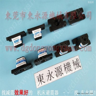 精密仪器避震脚 裁断机隔振器  防振器  数控冲床避震器，冲压机械手配套涂油机图10