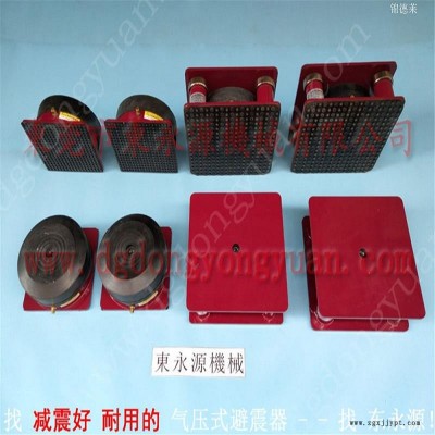 精密仪器避震脚 裁断机隔振器  防振器  数控冲床避震器，冲压机械手配套涂油机图7