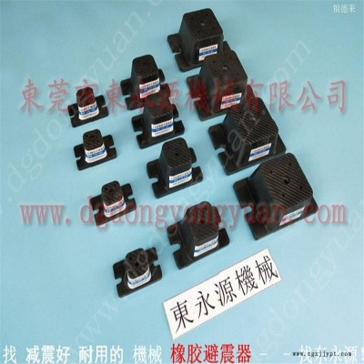 精密仪器避震脚 裁断机隔振器  防振器  数控冲床避震器，冲压机械手配套涂油机图6