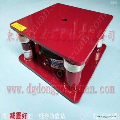 注塑机防震脚 工业机械减震垫  减震器  离型纸裁切机减震垫，冲压机械手配套涂油机图3