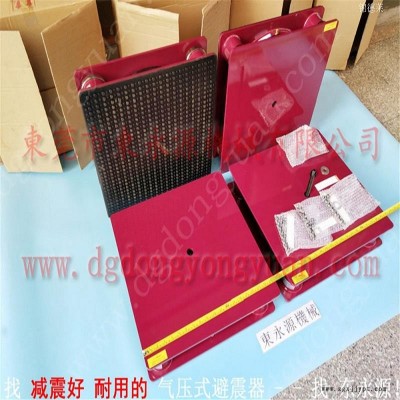 注塑机防震脚 工业机械减震垫  减震器  离型纸裁切机减震垫，冲压机械手配套涂油机图6